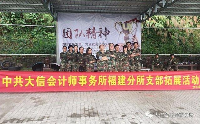 萌兔兔闯关